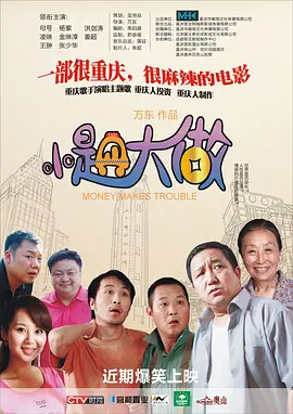 九九激情网